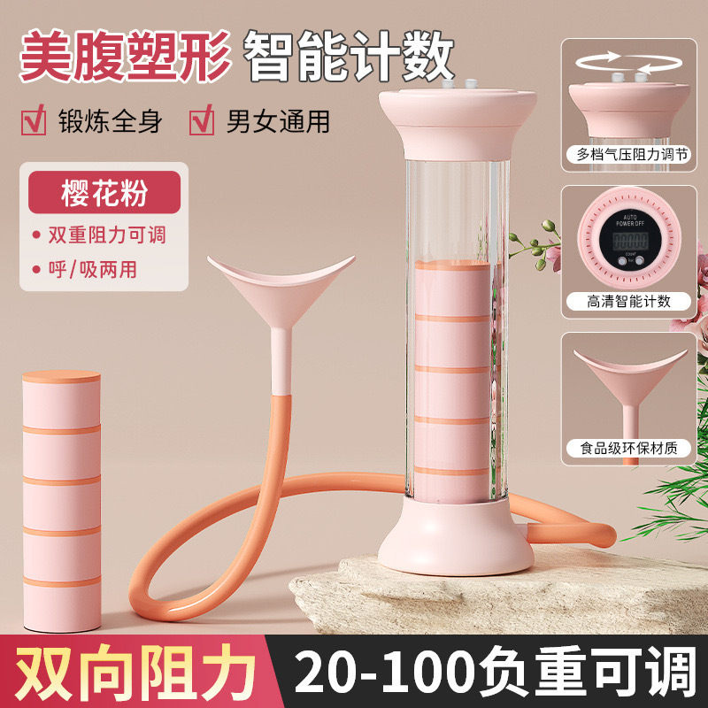 迷你负重呼吸哑铃锻炼可调节砝码腹式呼吸训练器肺活量核心腹部器|undefined