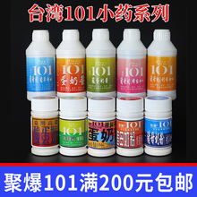 ۱101Сșᵰ̷iĸ̷iĸ鵰uζӄ