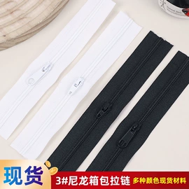 拉链;拉链头;绳子类