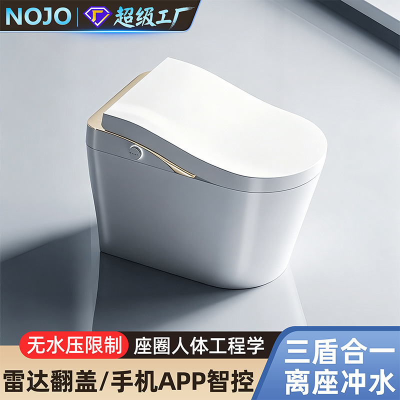 Japanese Imported Smart Toilet, Fully Automatic, Integrated, Instant Heating, Ergonomic Seat, for Home Use, No Water Pressure Restrictions