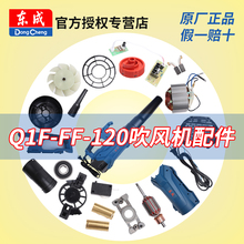 �|�ɴ��L�CQ1F-FF-120����D�Ӷ����_�P�|��늄ӹ����������ȫ