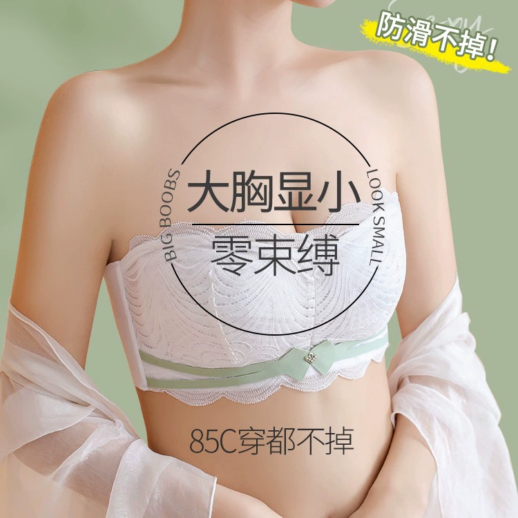 Бюстгальтер без бретелек для женщин с большой грудью, маленькой грудью, нескользящий летний тонкий топ-труба пуш-ап, невидимый бюстгальтер на спине.