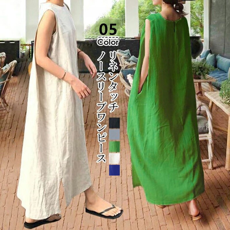 Linen 7-Color Good Quality Lotte's Popular 2025 Summer Round Neck Sleeveless Slit Pure Color Mid-Length Dress