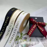 2.5cm позолоченные резьбовые ленты Цветы букет атласная лента подарок упаковка для подарков лента выпечка ленты цветочный магазин оптом