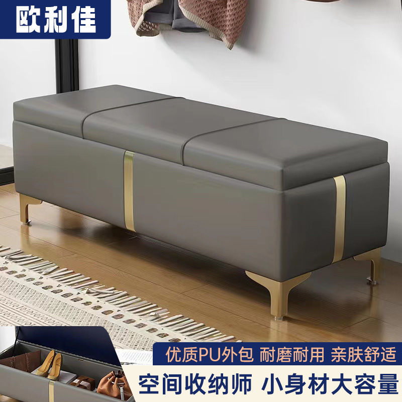 En la puerta del taburete de cambio de zapatos, puede sentarse y usar taburetes de zapatos, probador de ropa, taburete largo, taburete de almacenamiento al final de la cama, taburete de sofá de paquete suave image 4