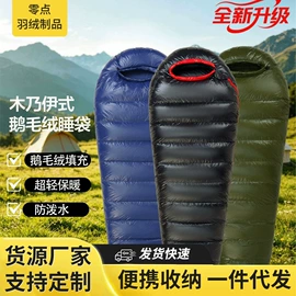 野营睡袋;登山包