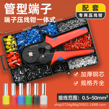 VE���Ͷ��ӽM�����b��̼䓉����QHSC8 6-4�Wʽ�䉺�����S�~���~