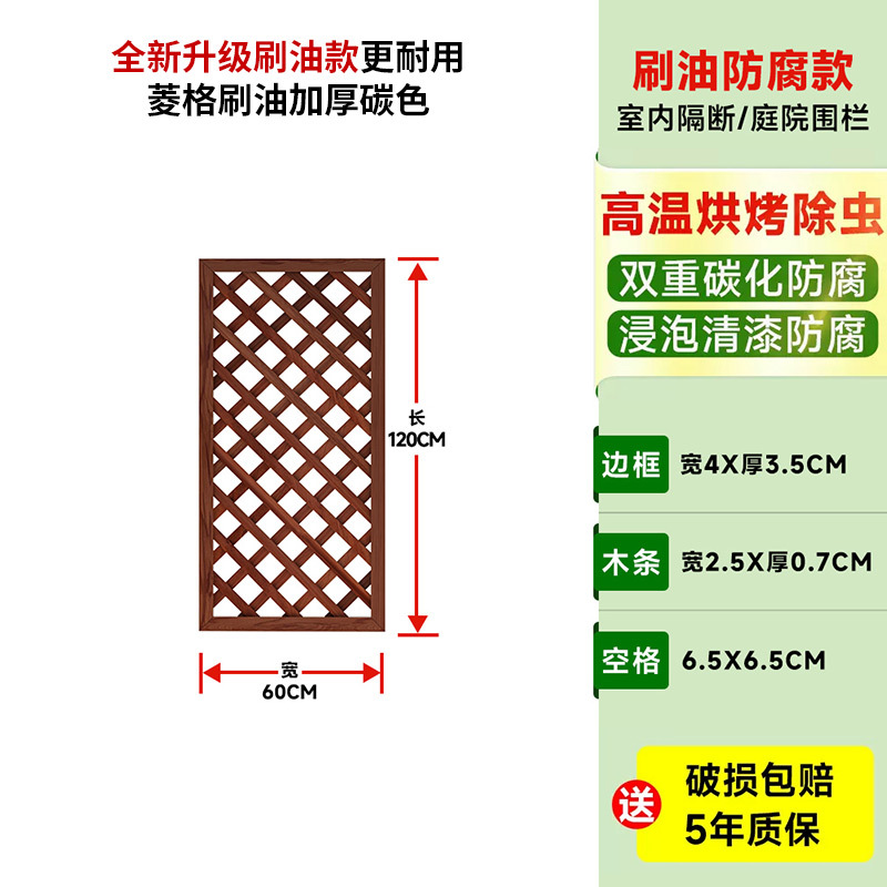Cercas de madera anticorrosiva cercas de jardín cercas de cercas