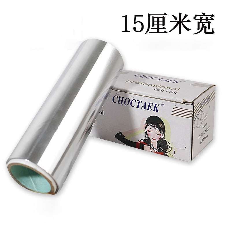 専門美髪錫紙15cm拡幅錫箔紙抽出染工具除甲美容店錫紙パーマ専用アルミ箔紙|undefined