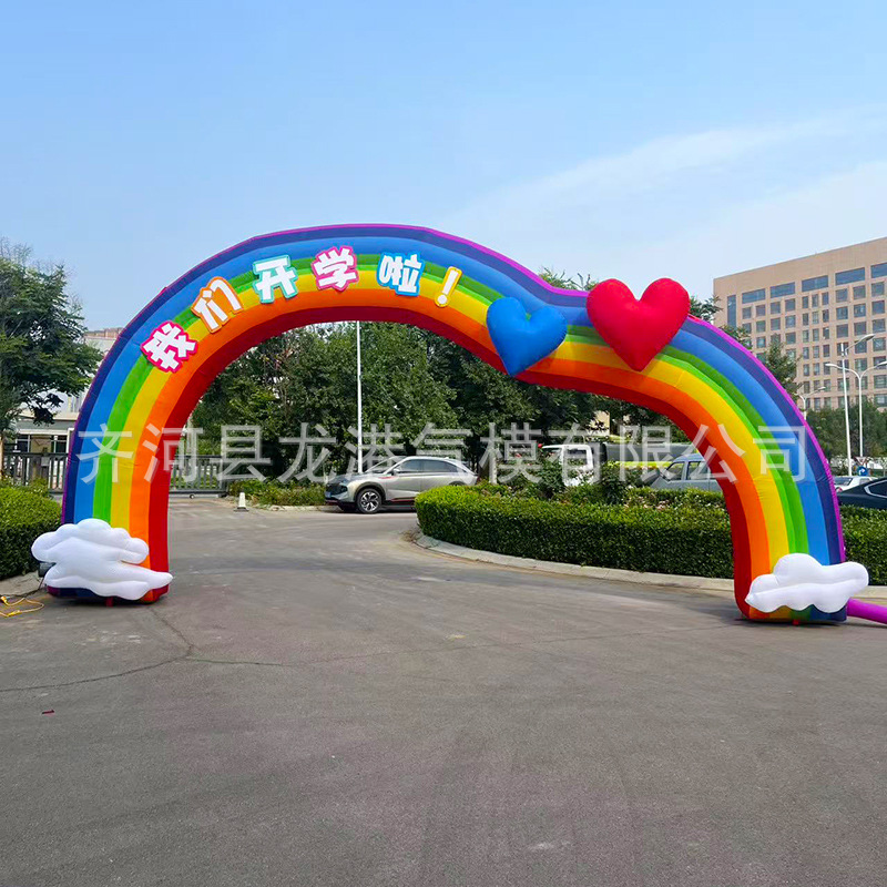 Arco inflable de dibujos animados para escuela primaria, jardín de infantes, puerta inflable de arcoíris, evento de celebración, ceremonia de inauguración, membrana inflable