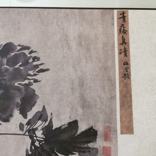 Xu Wei's Miscellaneous Flowers Scroll: Vintage Calligraphy and Painting Ink Floral Long Scroll Authentic Reproduction Giclee Antique Copy Chinese Painting Decoration