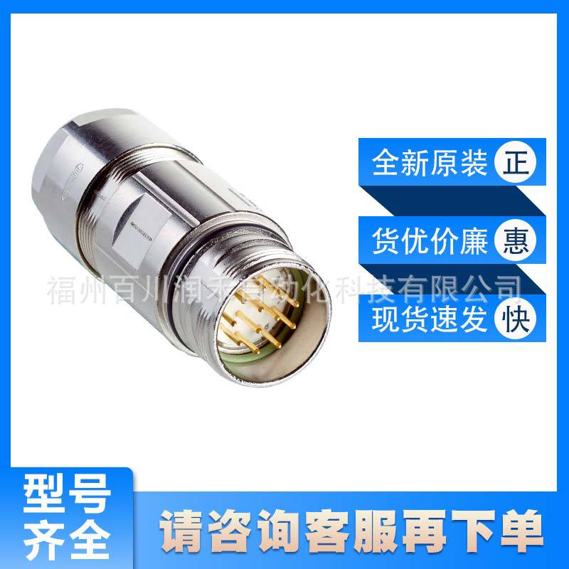 STE-2312-G01西克sick传感器配件插塞接头STE-2312-G全新原装询价