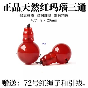 7��Ȼ�t�����ͨ�������^�ִ������������Ʒ�������ɢ�鴮��