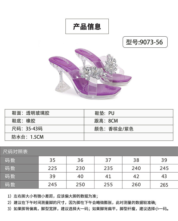 Sandal nữ quai ngang trong suốt gót ly pha lê, gót 6–8 cm — Vàng Sâm Banh, màu tím chi tiết 2