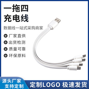 ���TYPE-C������4��һ�๦�ܿ�侀20cmһ������l��늾�