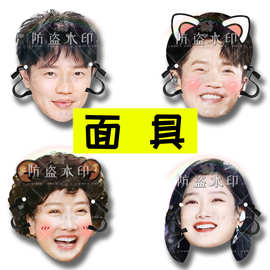 凤凰传奇曾毅玲花 婚礼搞怪直播面具演唱会应援周边抖音同款