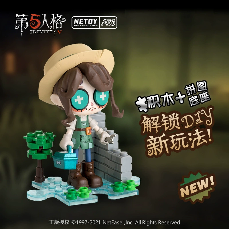Genuine fifth personality assembly workshop Blind box first bouncing tide game doll game peripheral swing gift batch