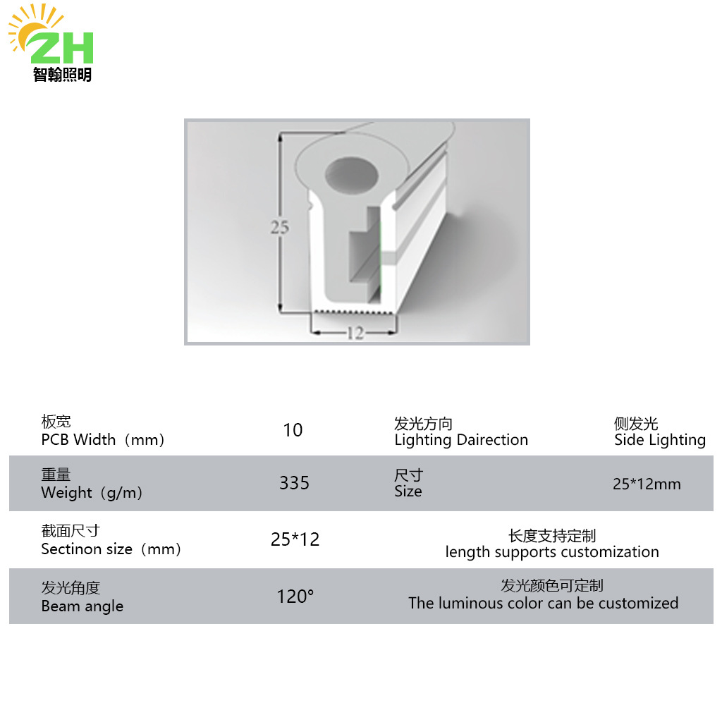 Ingeniería al aire libre iluminación lateral lámpara de pared de limpieza LED lámpara interior de baja tensión de línea bicolor barra de luz de atmósfera image 31