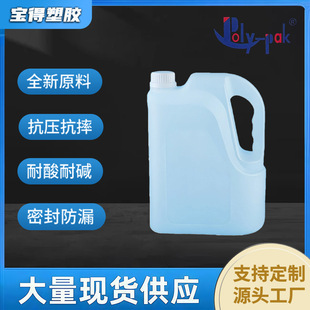 4L���Ϸ�Ͱ�ܷ���Ͱ���b�����|�����g����Ͱˮ�䌚���bƿ������ƿ