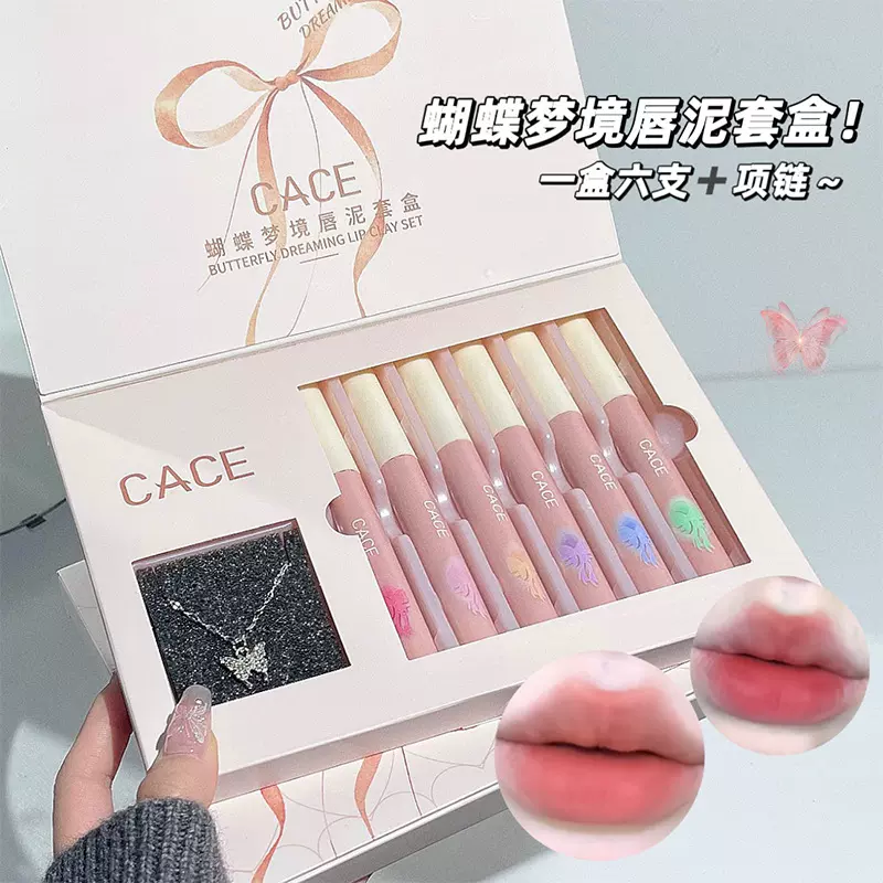 CACE新品蝴蝶结梦境唇泥套装六色套盒哑光雾面丝绒显白学生批发