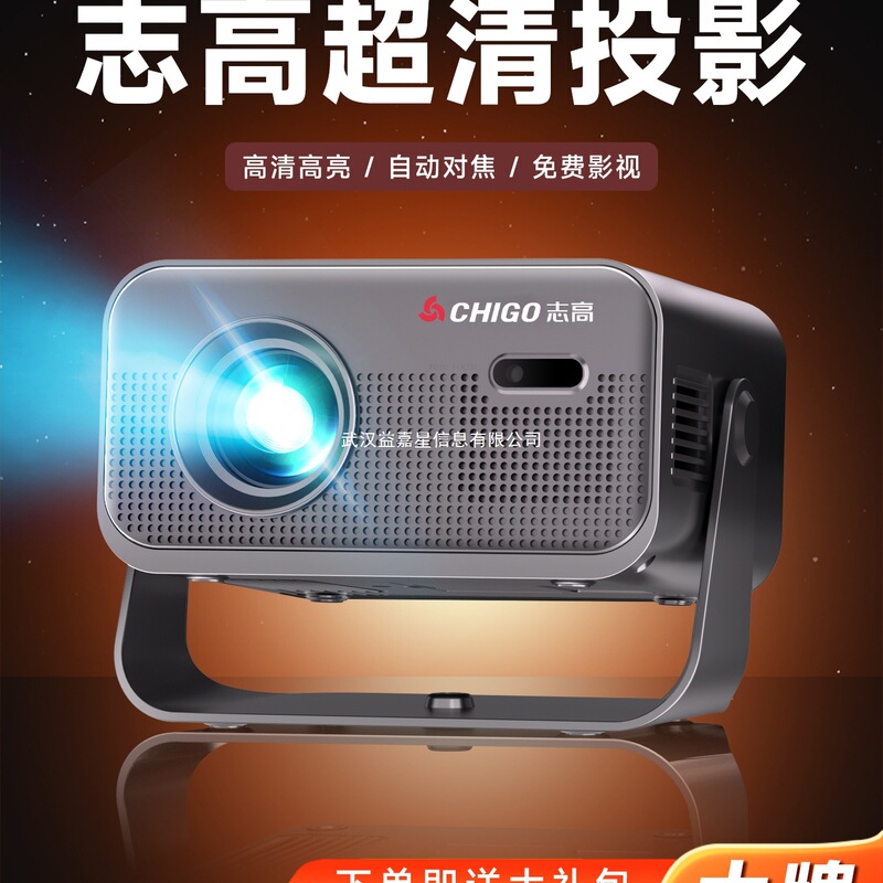 [No Curtain Required] 2025 New Ultra-High Definition Projector Home Laser Tv Bedroom Living Room Home Theater