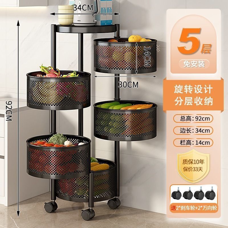 可旋转多层落地卧室小推车厨房置物架多功能收纳家用零食架床头架|undefined
