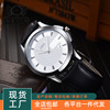 Men's watch, belt for leisure, men's quartz watches, swiss watch, simple and elegant design, wholesale