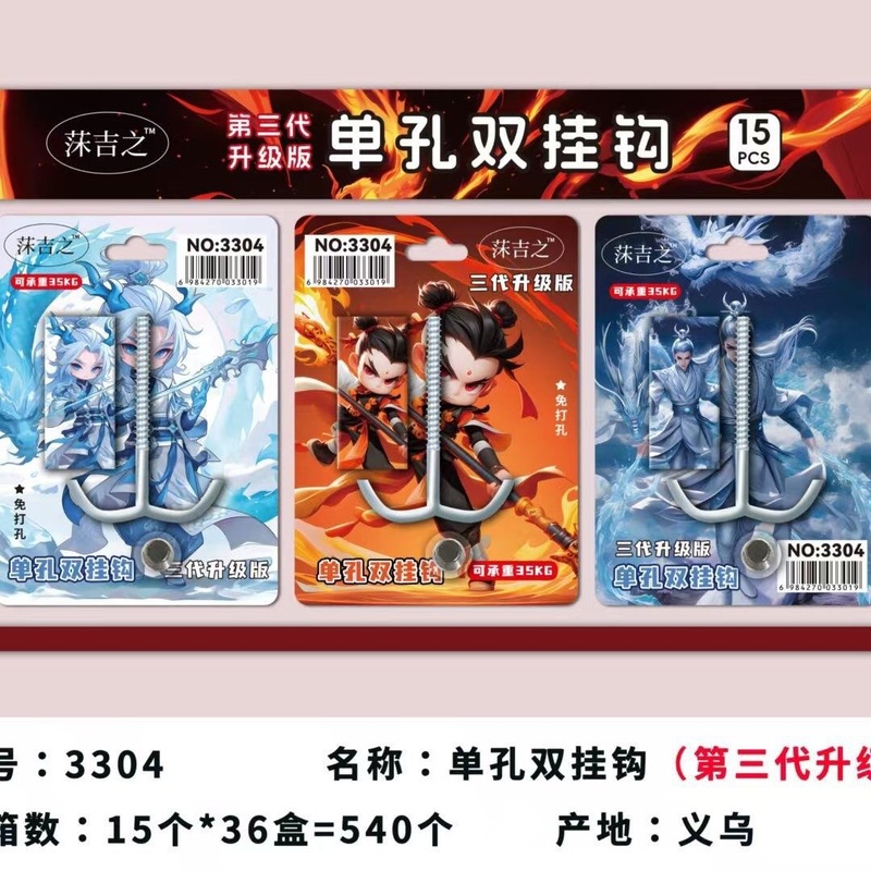 创意学生书包挂钩学生桌面可拆卸挂包勾办公桌侧边装饰挂包钩批发|undefined