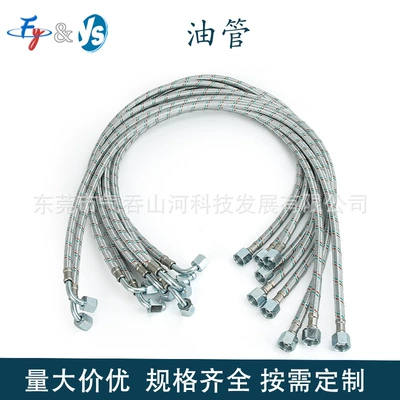 burner inlet and return oil | Tubing