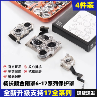 ���L혾S�޼ҽ�����12-17ϵ��iPhone�R�^���m���֙C�S�޷��҉m��