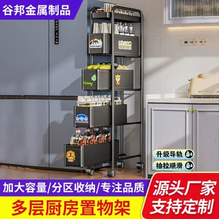 定制厨房夹缝置物架极窄缝隙收纳柜冰箱侧面抽拉柜小推车可折叠