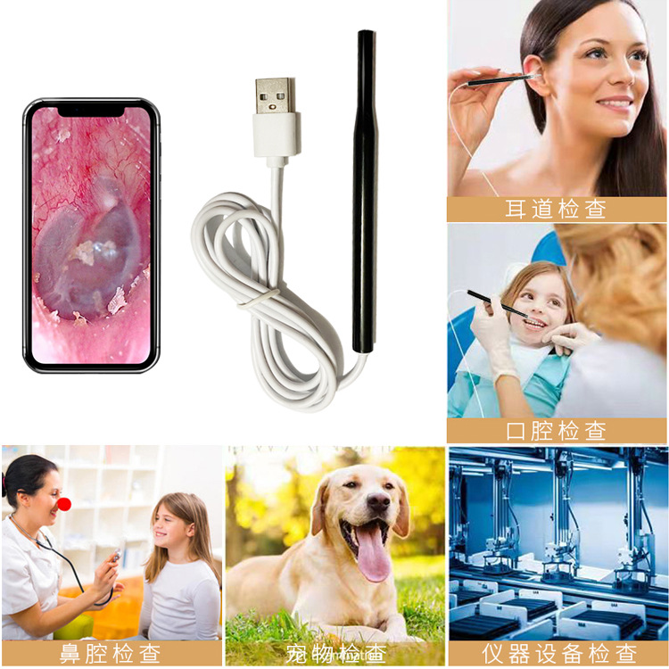 New Cross-Border Smart Visual Ear Scoop, Visual Ear Pick, Multifunctional Health Care Aluminum Shell