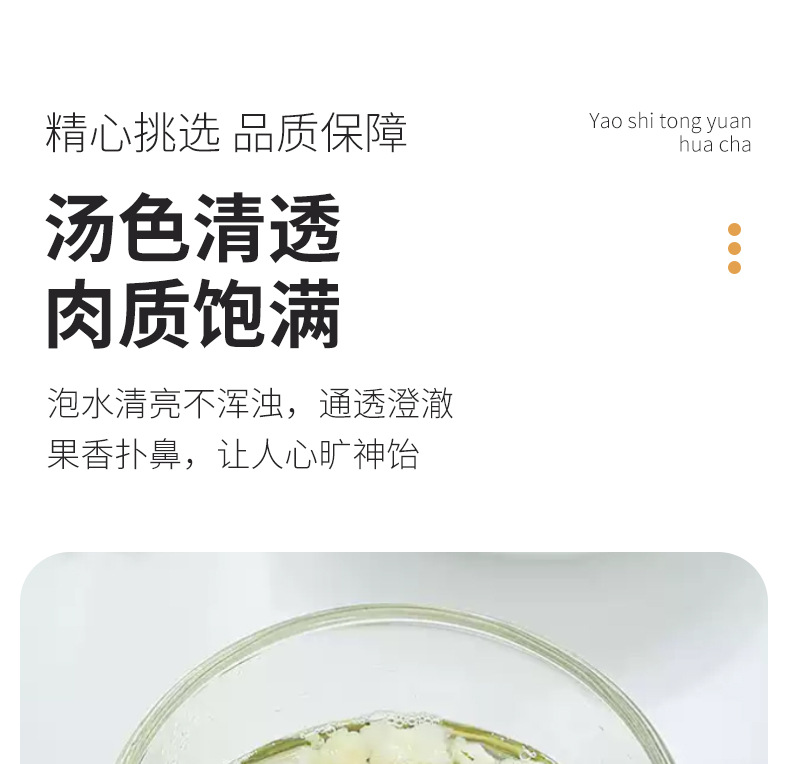 Dried Winter Melon Cubes Dong Gua Pi Tea Cut 500g Bulk Herbal Tea Ingredient in use