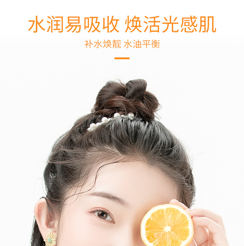 04777色娜娜凝润保湿水-详情页_09