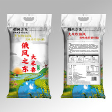 俄风之东大米香米东北黑龙江东宁三岔口 中俄边界特产现磨新米5KG