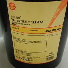 ʩSpirax S3 TX C׃乤̙CеҺϵy