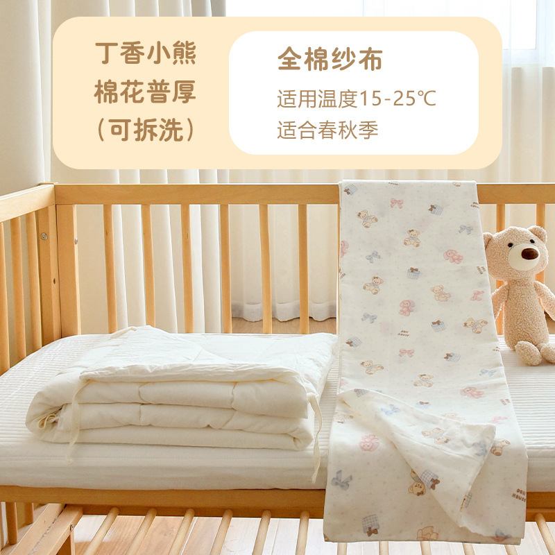新生婴儿纯棉纱布被子宝宝秋冬加厚棉花盖被幼儿园儿童午睡小被子|undefined