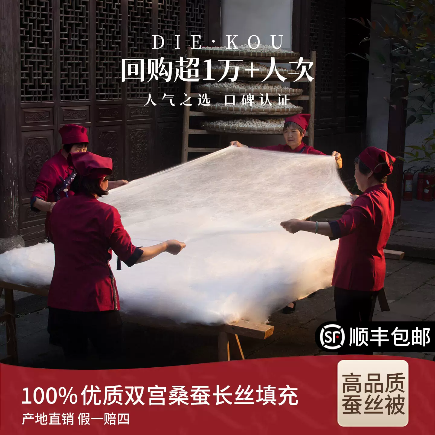 全棉80S贡缎提花桑蚕丝被子纯棉蚕丝子母被春秋被冬被空调棉被芯