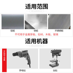 Bailey 6542 high-speed steel hole opener iron sheet stainless steel aluminum alloy sheet reaming drill bit metal hole opener