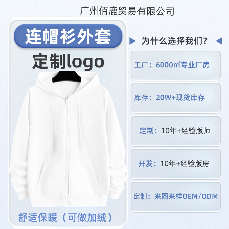 Cross-Border Trendy Men's Hooded Sweatshirt with a High-End American Style, Loose Fit, Custom-Made