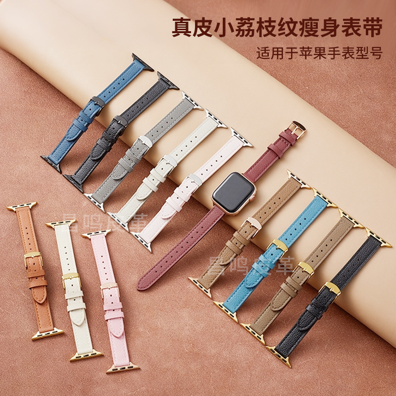 Suitable for Apple Watch Genuine Leather Strap, Slim Version with Small Pebbled Texture, Available in Multiple Colors and Sizes, Universal Model