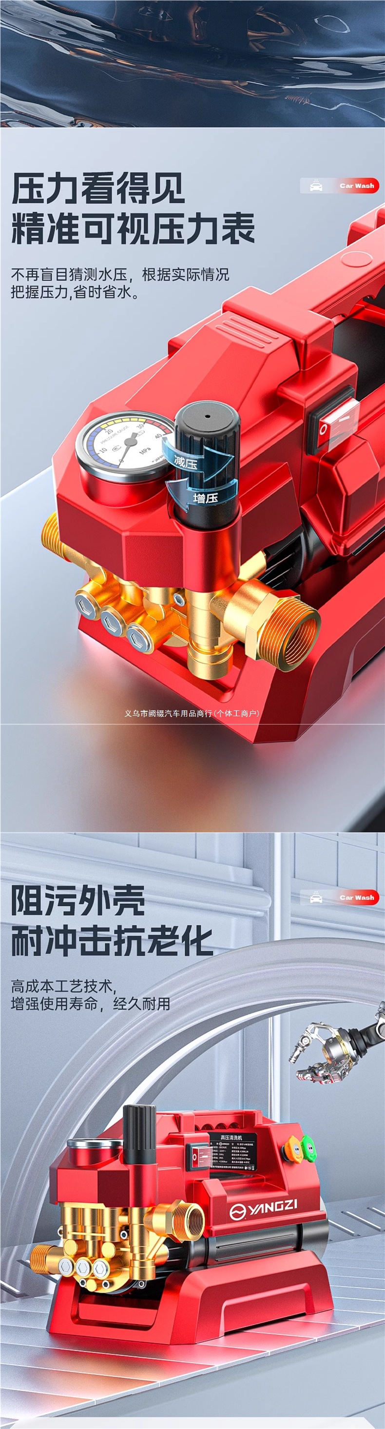 Yangzi car wash machine high-pressure water gun for home use 220v car wash 2025 model new type of booster water pump