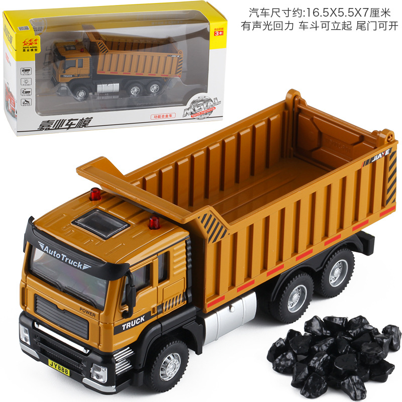 엔지니어링 덤프 트럭 50023 (음향 광학 프론트 리프트를 뒤로 당김)