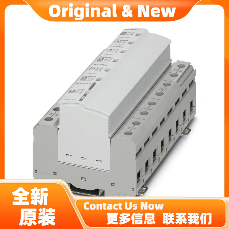 菲尼克斯FLT-SEC-P-T1-3S-350/25-FM - 电涌保护器 2905421
