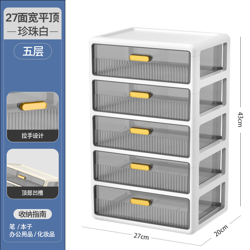 [pearl white] flat top cover 27 sides wide - five layers