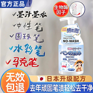 ȥ�P�n����ȥ���·���ӛ̖īˮ֭ϴ�۝n���ԈA���R�˹P��ϴ�坍��