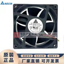 台湾 台达 12038双滚珠 12cm机箱风扇 12V 0.48A AFB1212HE-ROO