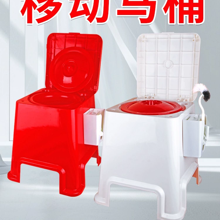 Утолщенный портативный мобильный бытовой туалет для беременных женщин, пожилых людей и детей, лоток для соплей, ведро для мочи, туалет, простой туалетный табурет