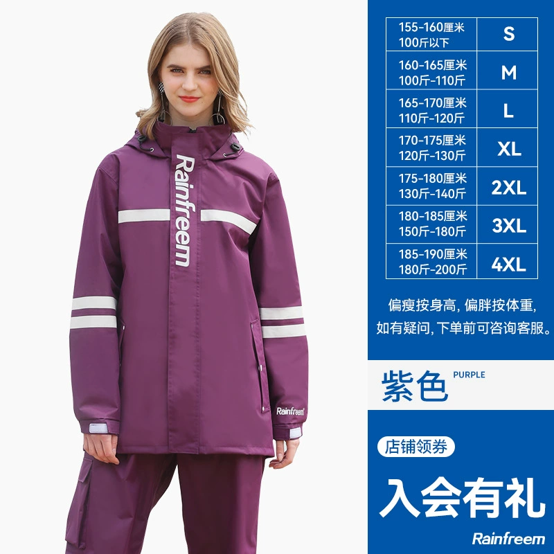 Купальщик дождя, ретроф reflected travel fashionable trousers для взрослых, увеличенная толщина