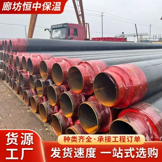 厂家供应预制直埋保温管DN400钢套钢隔热保温管市政供暖保温管道